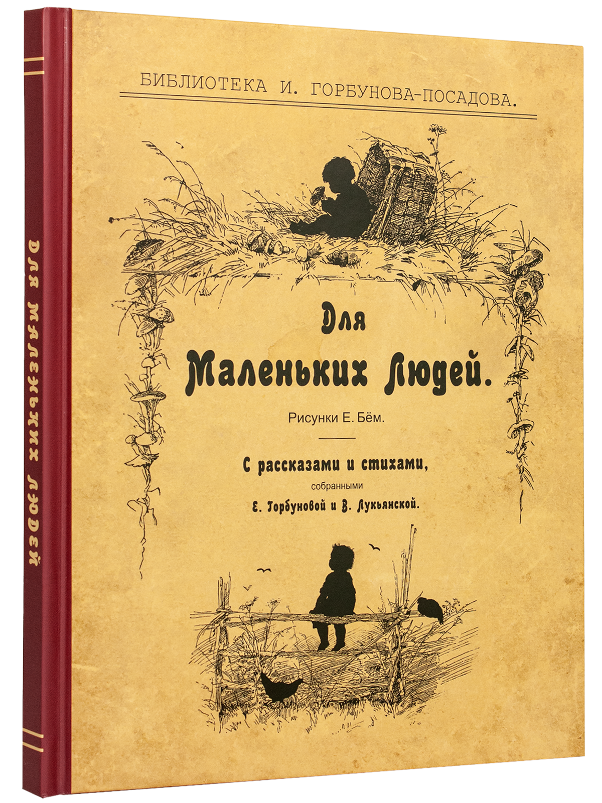 Издательство «СНЕГ»