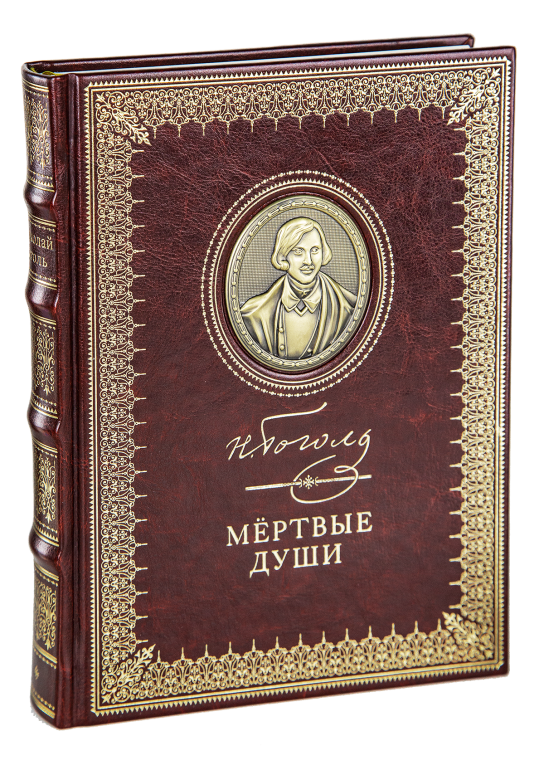 Подарочное коллекционное издание