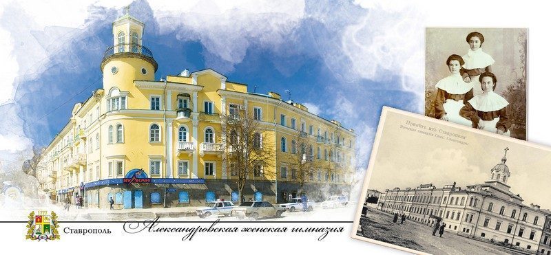 Набор открыток «Ставрополь» - изображение 30