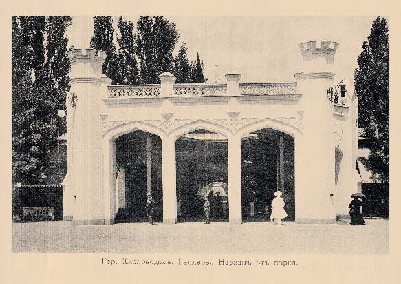 Набор «Открытки фототипии Отто Ренара Ретро Кисловодск 3» - изображение 10