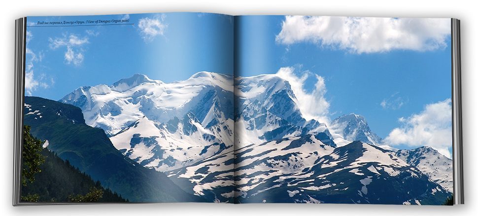 «Кабардино-Балкария. Красота спасёт мир» - изображение 6