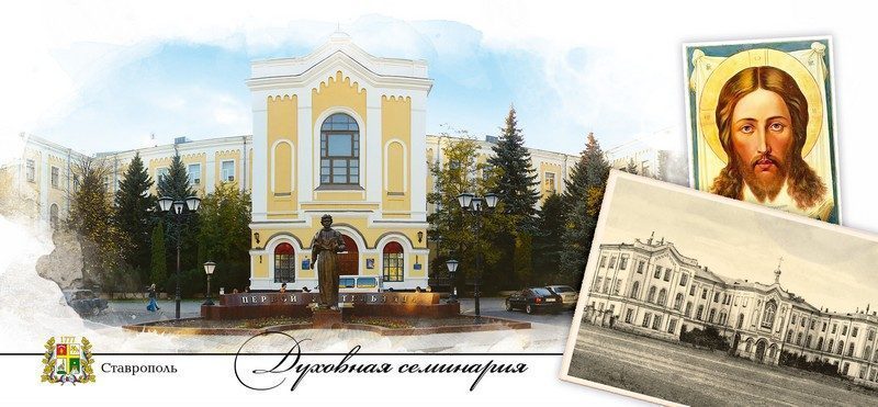 Набор открыток «Ставрополь» - изображение 20