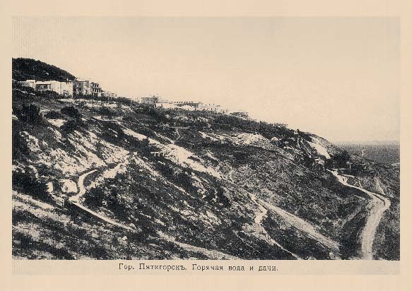 Набор «Открытки фототипии Отто Ренара Ретро Пятигорск 4» - изображение 3