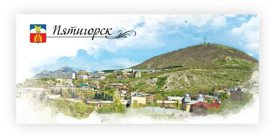 Набор открыток «Пятигорск»