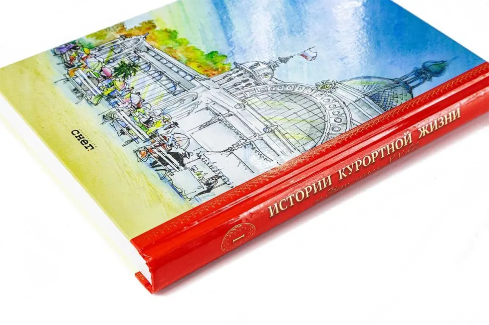 Истории курортной жизни - изображение 21