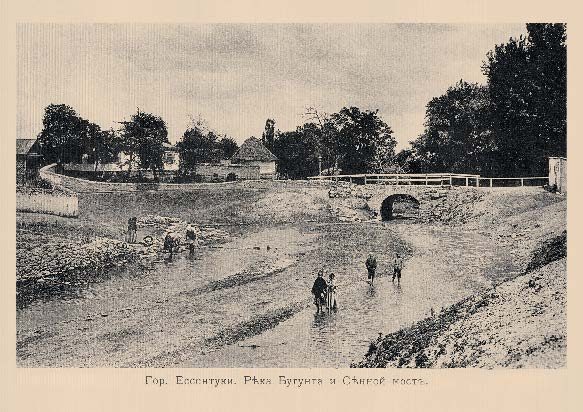 Набор «Открытки фототипии Отто Ренара Ретро Ессентуки 1» - изображение 16