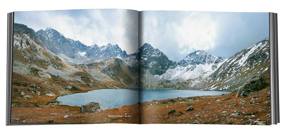 «Неизвестный Кавказ» - изображение 5