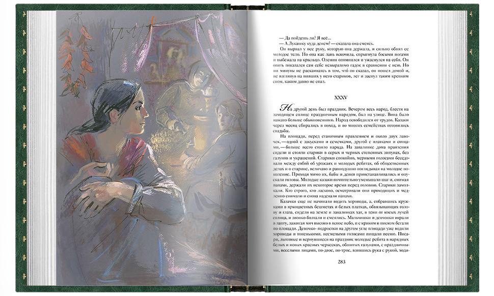 Кавказские произведения. Стандарт - изображение 19