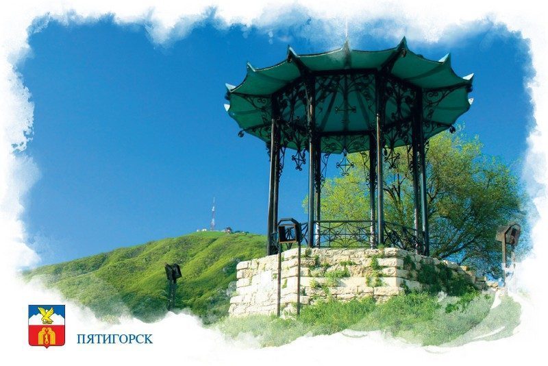 Набор «Почтовых открыток Пятигорск 2» - изображение 16