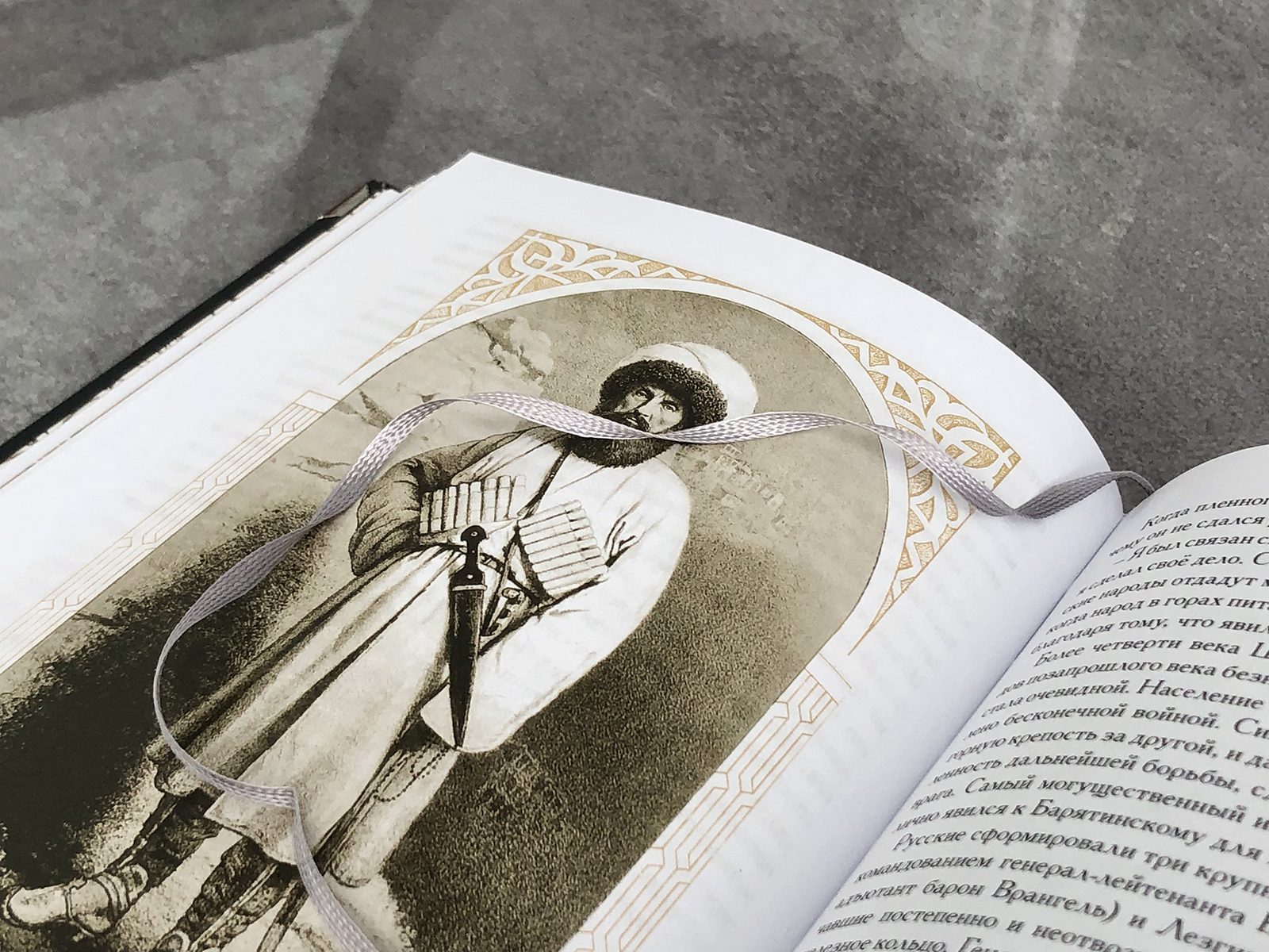 «Ужасный край чудес!» Пушкинский Кавказ: забытые страницы - изображение 20