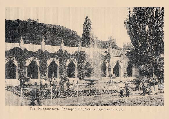 Набор «Открытки фототипии Отто Ренара Ретро Кисловодск 3» - изображение 11