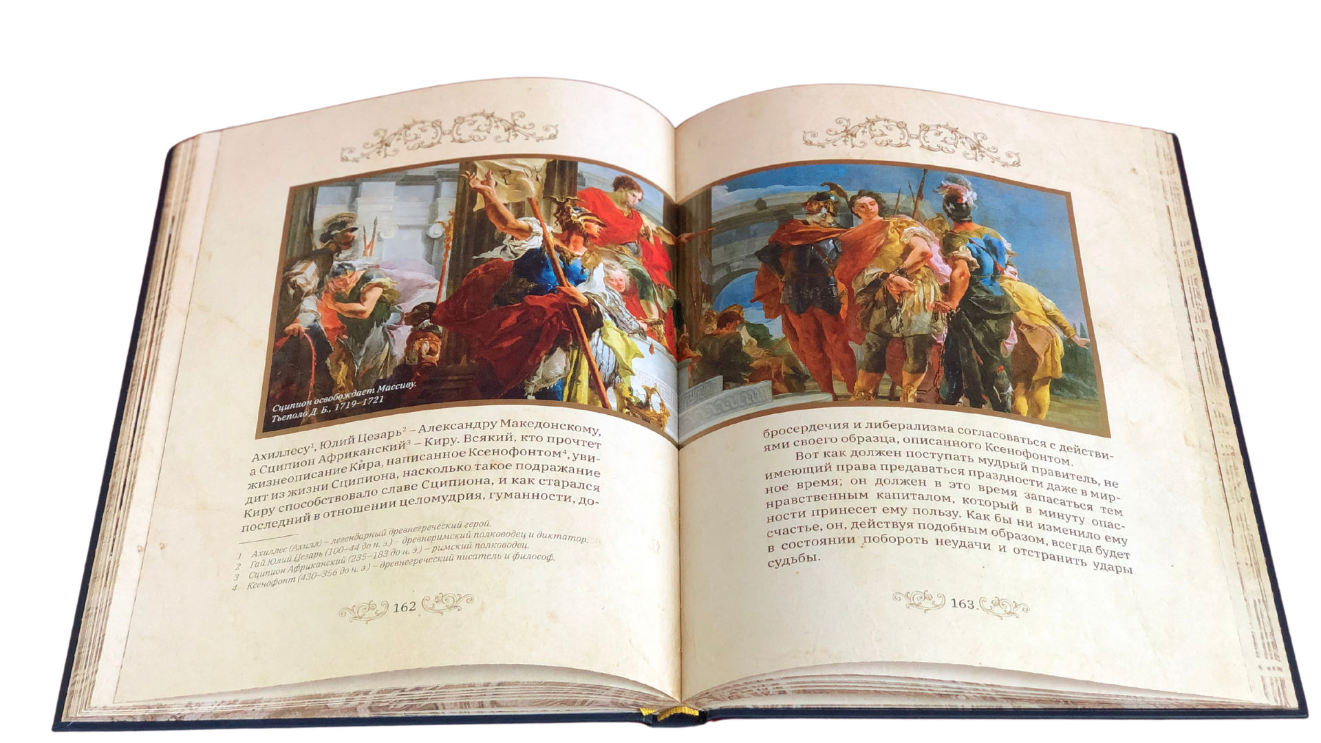 Государь (в футляре) - изображение 17