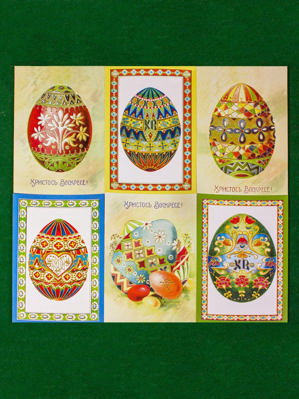 Набор пасхальных открыток Писанки - изображение 16