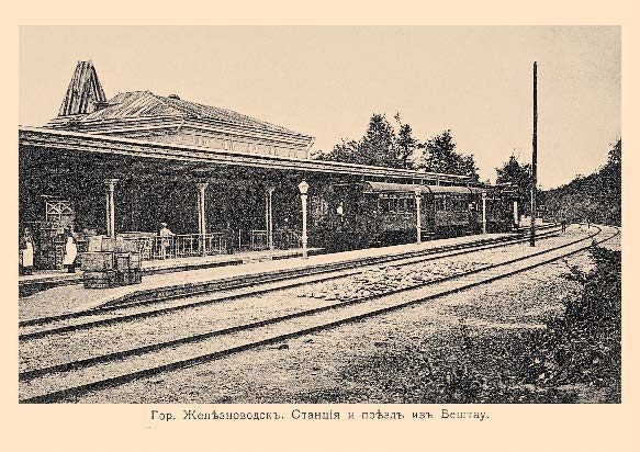 Набор «Открытки фототипии Отто Ренара Ретро Железноводск 2» - изображение 17