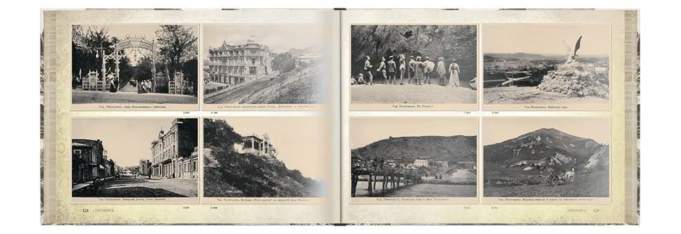 Каталог открыток с видами КМВ (1907–1910) - изображение 16