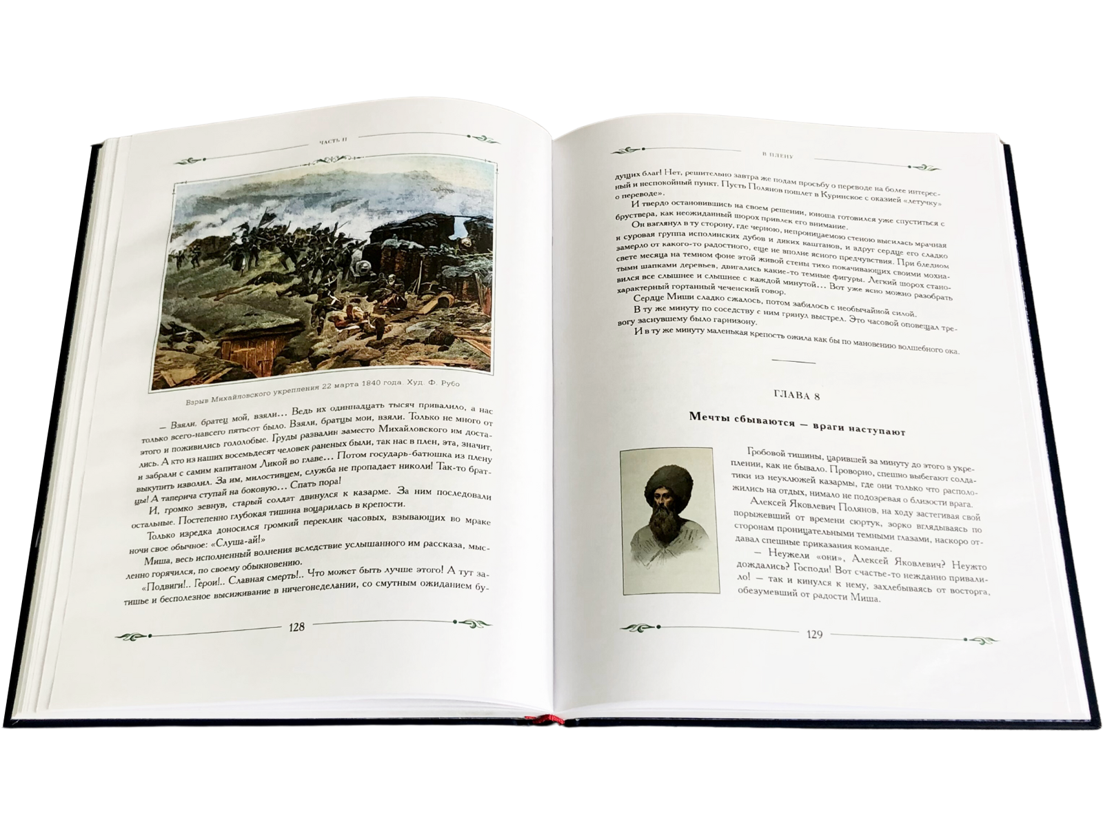 Газаватъ - изображение 8