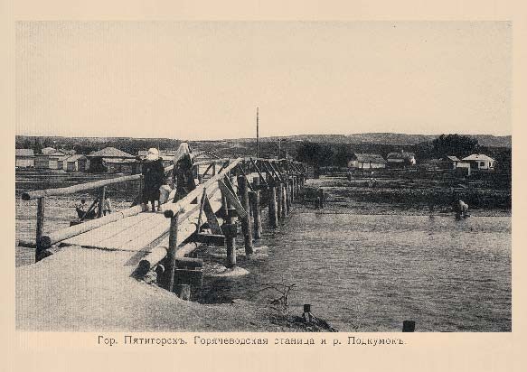 Набор «Открытки фототипии Отто Ренара Ретро Пятигорск 4» - изображение 15