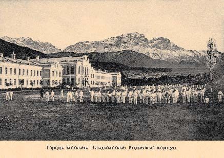 Набор открыток «Города Кавказа 1» - изображение 4