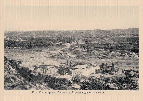 Набор «Открытки фототипии Отто Ренара Ретро Пятигорск 4» - изображение 7