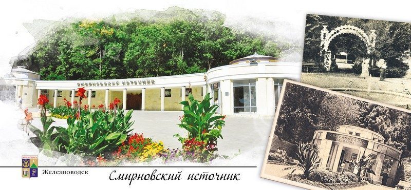 Набор открыток «Кавказские Минеральные Воды» - изображение 24