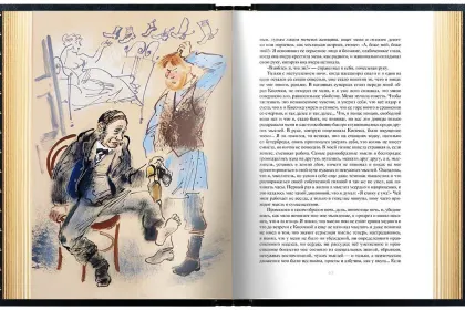 А. П. Чехов «Повести и рассказы». Премиум - миниатюра 14