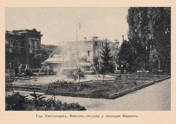 Набор «Открытки фототипии Отто Ренара Ретро Кисловодск 12» - изображение 3