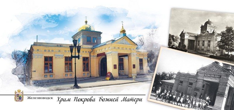 Набор открыток «Железноводск» - изображение 10