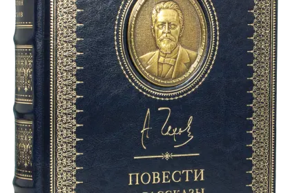 А. П. Чехов «Повести и рассказы». Стандарт - миниатюра 7