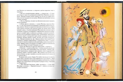 А. П. Чехов «Повести и рассказы». Премиум - миниатюра 5