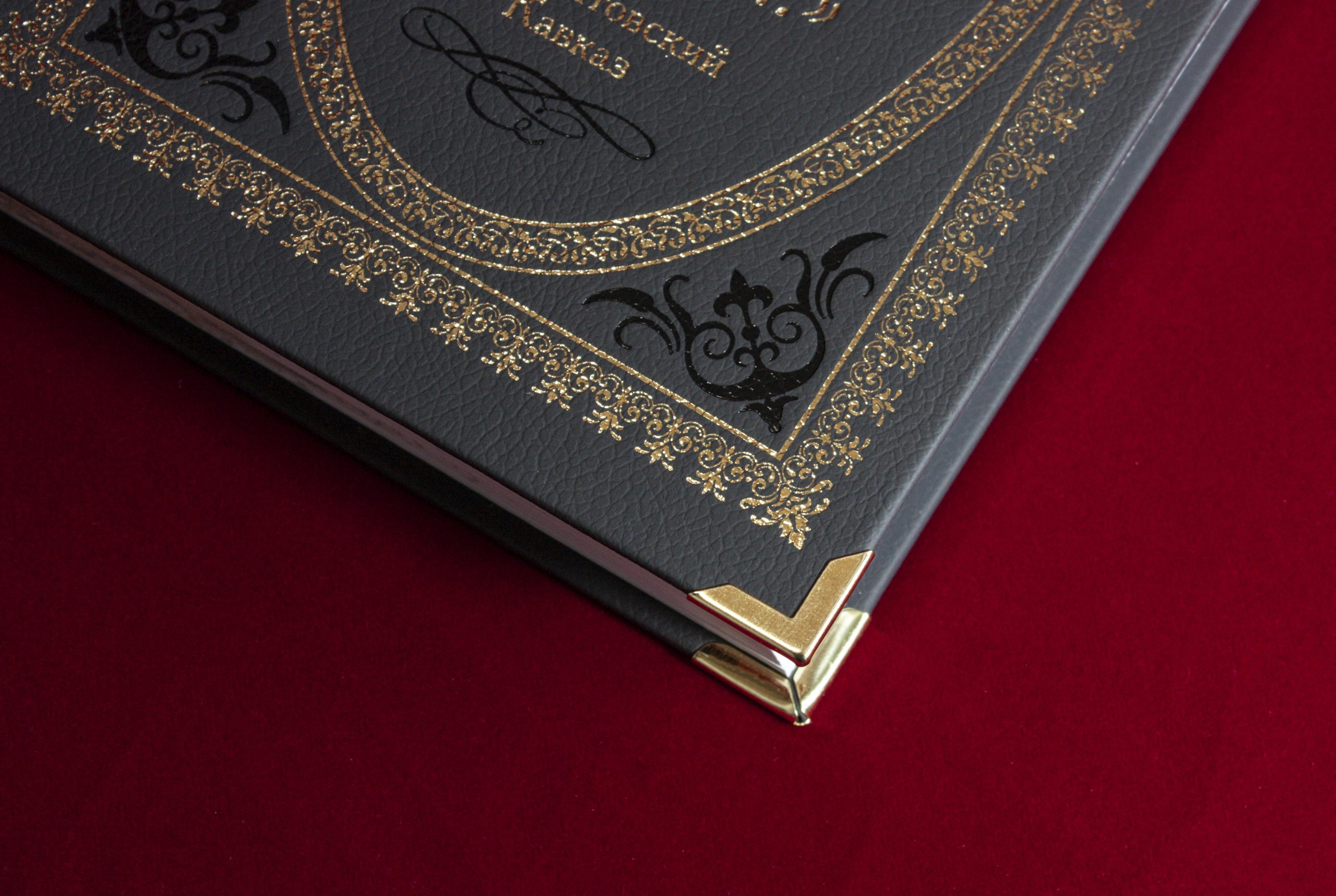 Пушкинский Кавказ и Лермонтовский Кавказ - изображение 8