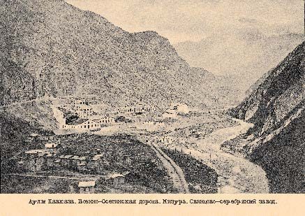 Набор открыток «Аулы Кавказа 2» - изображение 5