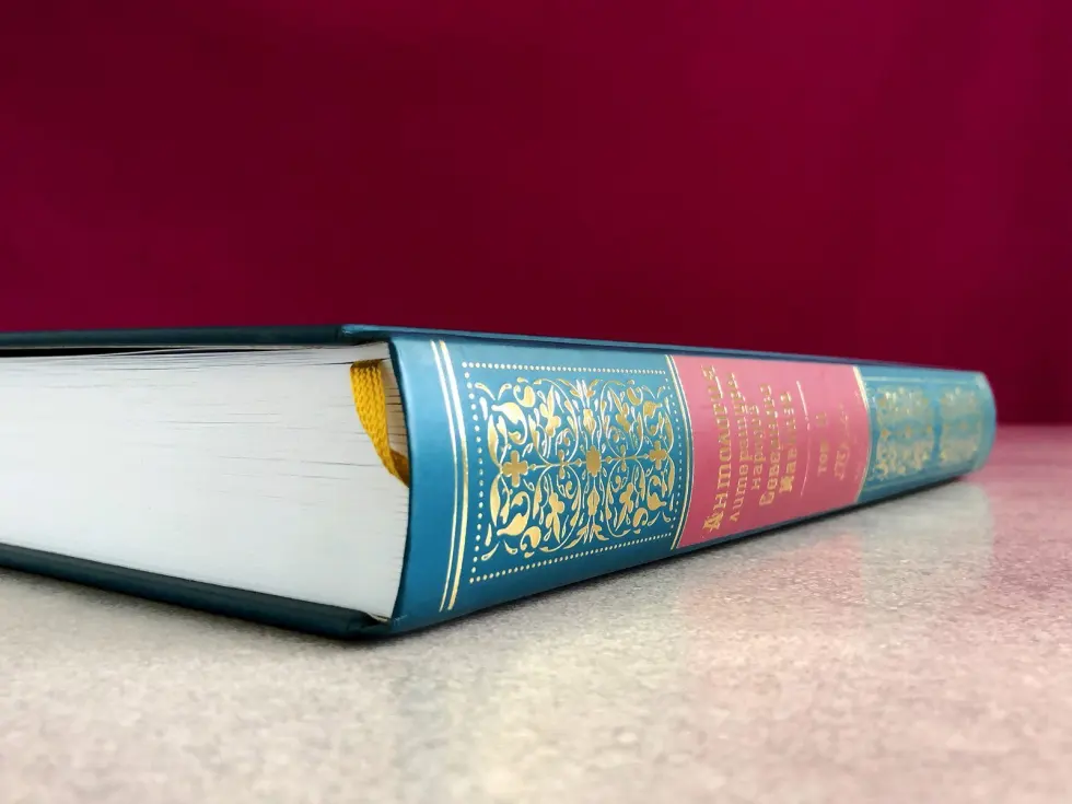 Антология литературы народов Северного Кавказа. Том II (в трёх книгах) ПРОЗА - изображение 12