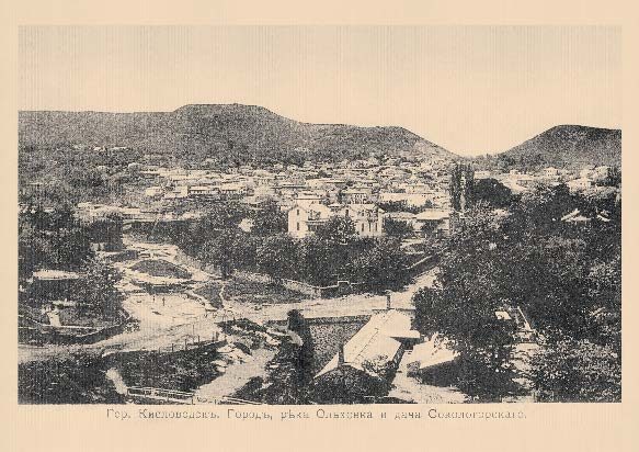 Набор «Открытки фототипии Отто Ренара Ретро Кисловодск 4» - изображение 12