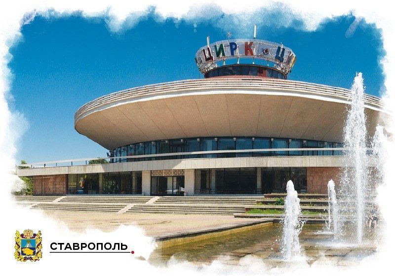 Набор «Почтовых открыток Ставрополь 3» - изображение 16