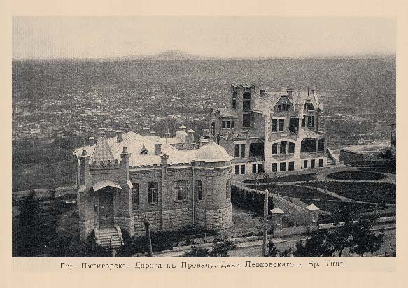 Набор «Открытки фототипии Отто Ренара Ретро Пятигорск 5» - изображение 14