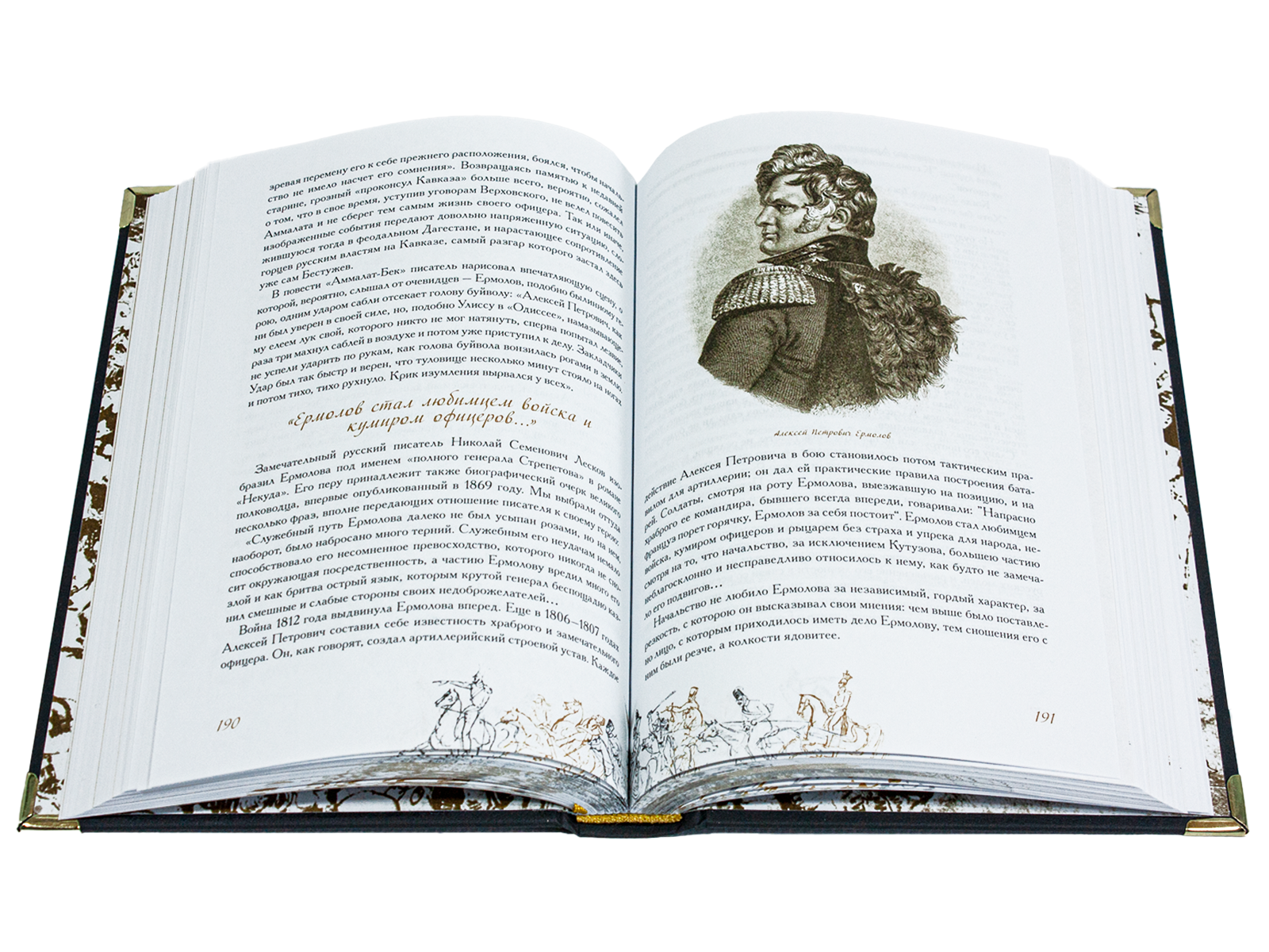 «Твоим горам я путник не чужой…» Лермонтовский Кавказ - изображение 18