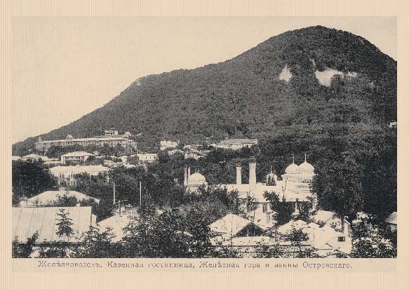 Набор «Открытки фототипии Отто Ренара Ретро Железноводск 1» - изображение 9