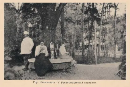 Набор «Открытки фототипии Отто Ренара Ретро Кисловодск 12» - миниатюра 12