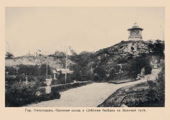 Набор «Открытки фототипии Отто Ренара Ретро Пятигорск 7» - изображение 12