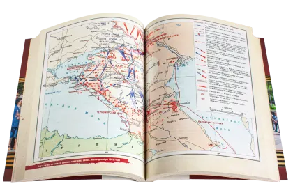 Воинская слава Пятигорска: Очерки истории - миниатюра 7