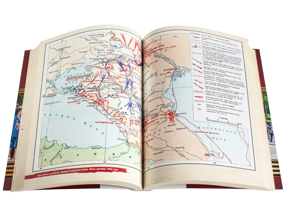 Воинская слава Пятигорска: Очерки истории - изображение 7
