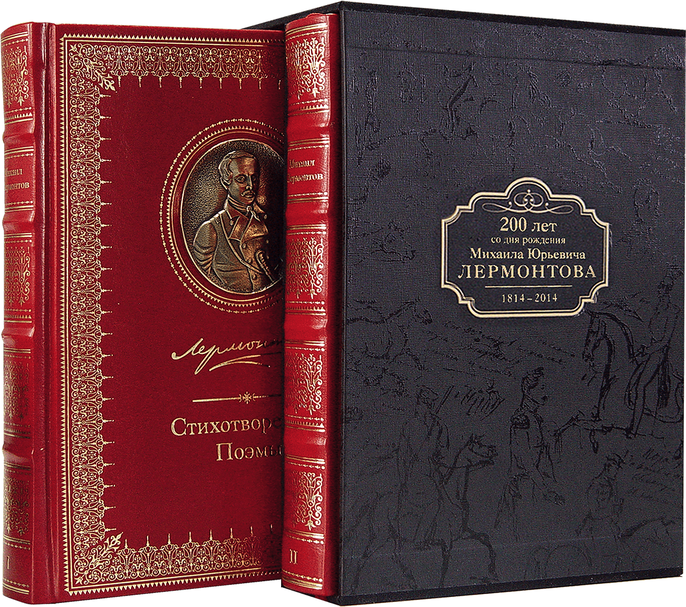 Избранные сочинения в двух томах