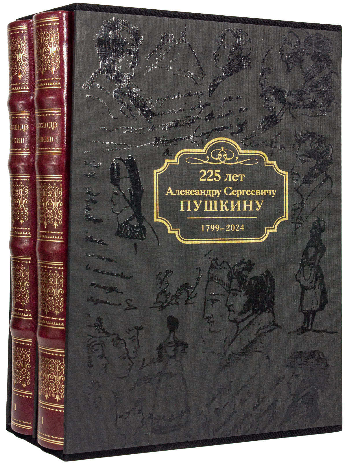 Избранные сочинения А. С. Пушкина Премиум - изображение 5