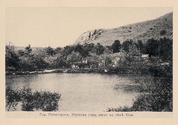 Набор «Открытки фототипии Отто Ренара Ретро Пятигорск 6» - изображение 9