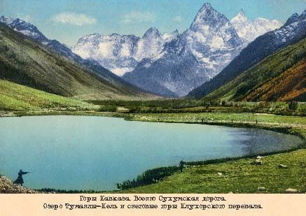 Набор открыток «Горы Кавказа 1» - изображение 3