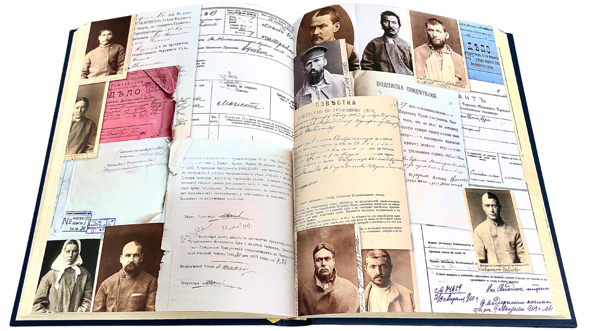 Северный Кавказ: Власть. Суд. Право - изображение 6