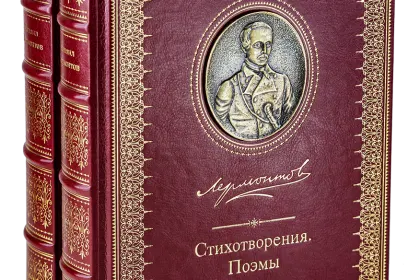 Избранные сочинения в двух томах, Премиум - миниатюра 1