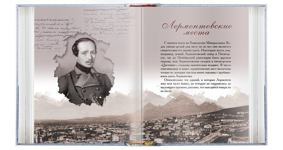 «Последний приют поэта» - изображение 8