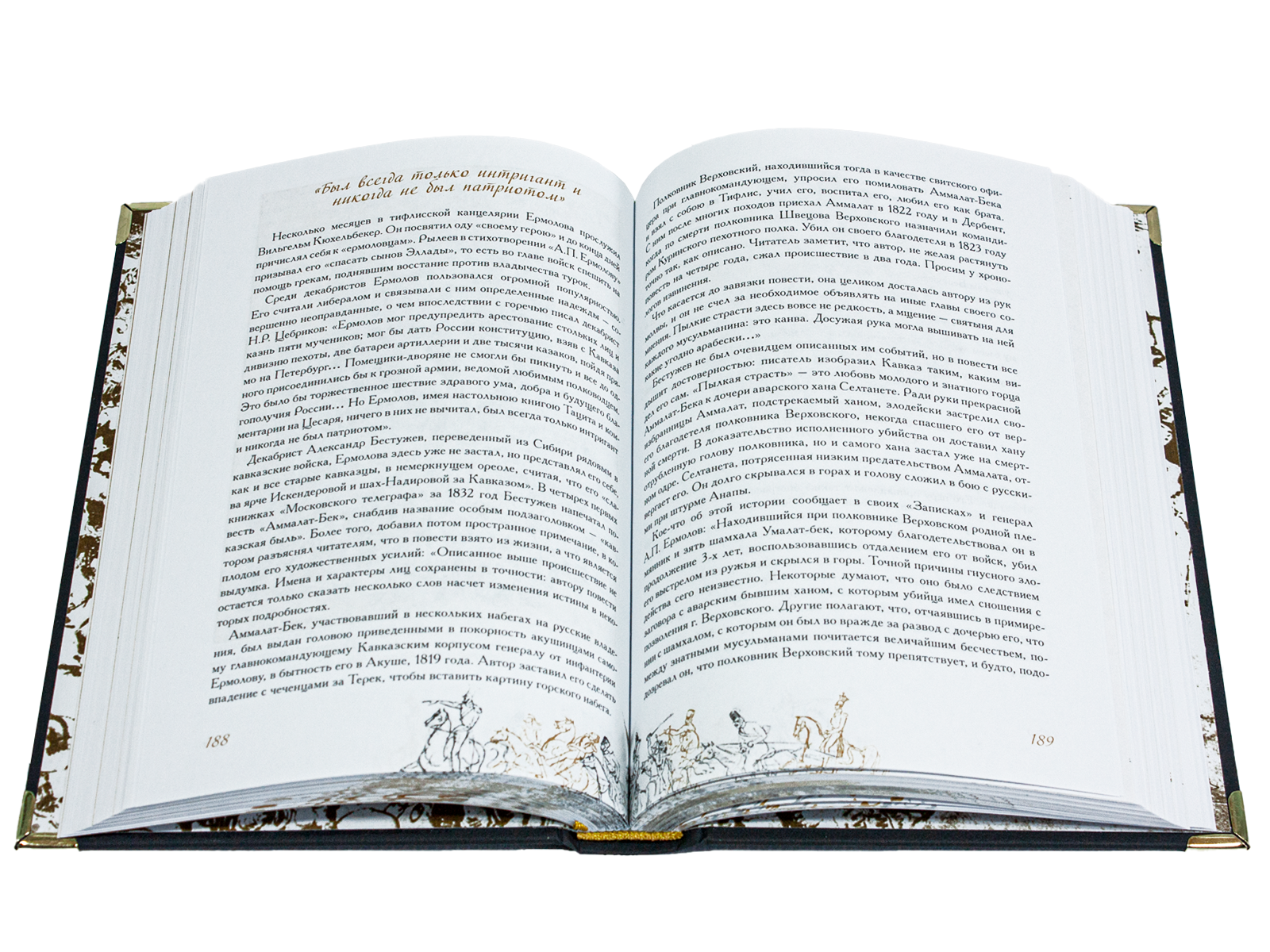 «Твоим горам я путник не чужой…» Лермонтовский Кавказ - изображение 2