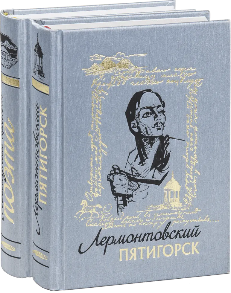 Лучшие книги о Лермонтове